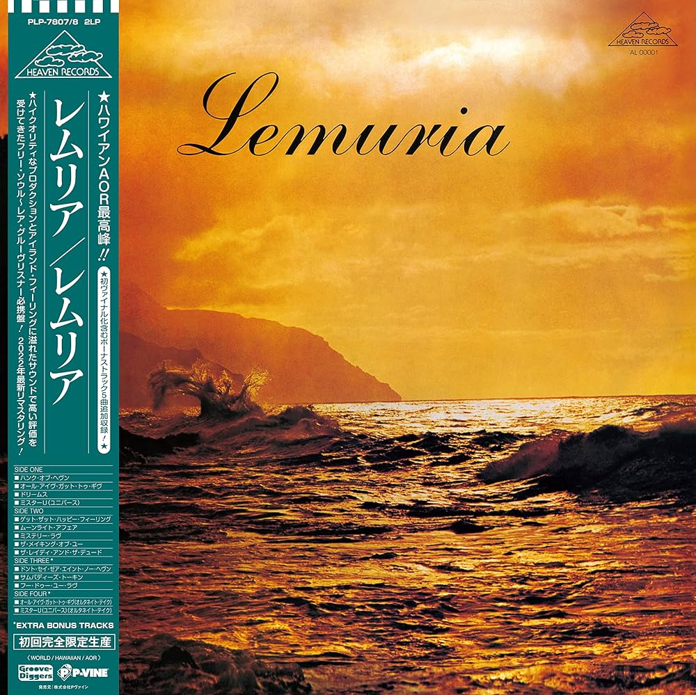 LEMURIA レムリア ボーナストラックLPレコード LEMURIA レムリア ボーナストラックLPレコード LEMURIA『Lemuria